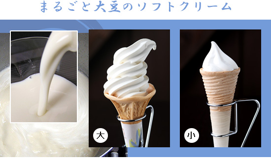�܂邲�Ƒ哤�̃\�t�g�N���[��