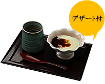 デザートセットイメージ